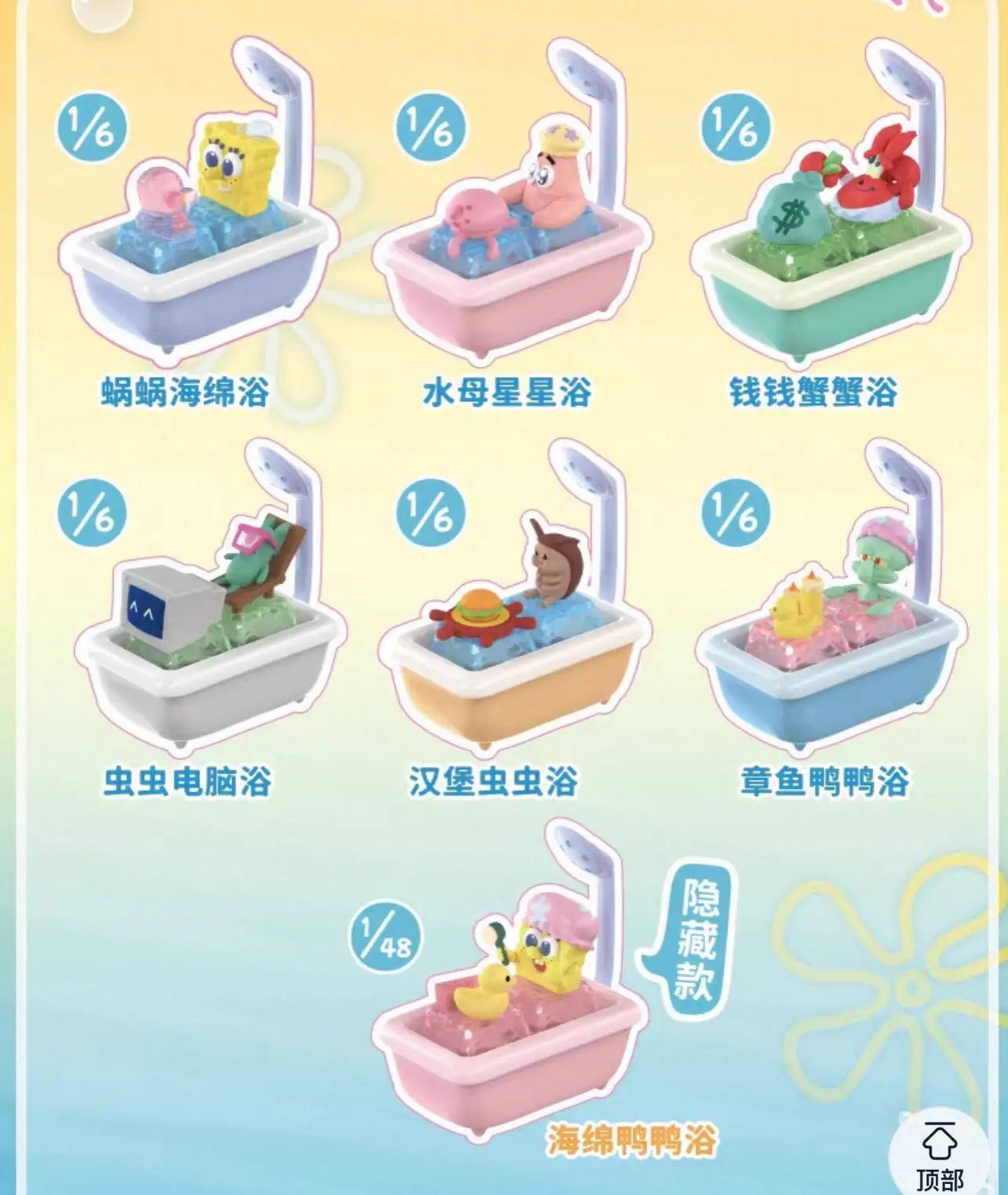 Genuine Spongebob Squarepants 3d Keycap Blind Box Official Movie Peripheral Mr Krabs Squidward Figurine For Mechanical Keyboard